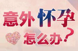 盐城医院无痛人流价格是多少